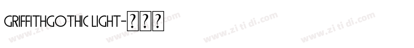 Griffithgothic light字体转换 Griffithgothic light字体转换